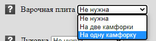Выбор варочной плиты